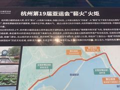 -杭州西湖博物馆总馆