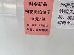 -中国农业大学(西校区)