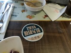 -豪享来中西餐厅(隆昌店)