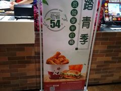 -肯德基(中纬店)