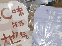 -九忠祥小笼馆(保利时光里店)