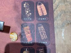 -汉巴味德巴西烤肉(顺和广场店)
