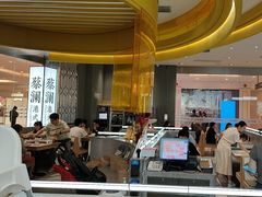 -蔡澜点心·粤菜(月星环球港店)