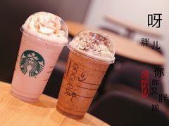 -星巴克(天津鲁能中心第三店)