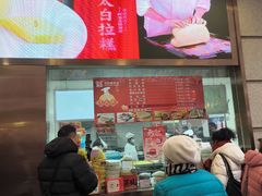 -沈大成(南京东路店)