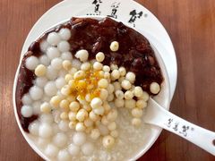 -笃笃笃糖粥(十全街店)