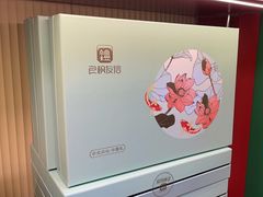 -良枫友信(陈家祠店)