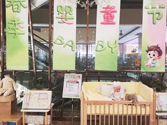 -伊藤洋华堂(高新店)