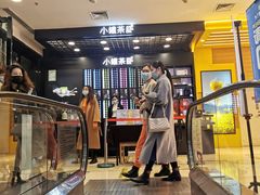 -新百广场(中山西路店)