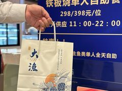 -世纪金源购物中心(远大路店)