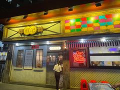 -辉记炭烧海鲜大排档·老字号(福田店)