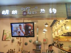 门面-太古小镇(OL星辰汇店)