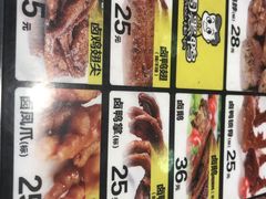 -周黑鸭(深圳罗湖区东门九龙城店)