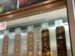 -功德林(南京西路店)