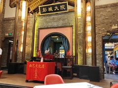-大张烙馍村(泉山店)