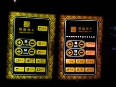 包房-牧歌KTV(广济南路店)