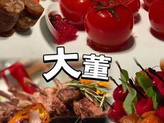 -大董(环贸iapm店)