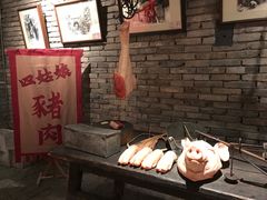 -和平菓局(王府井店)