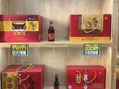 -益源庆