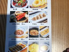 菜单-三两粉(深圳壹方城店)