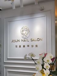 -JOLIN玖灵美甲美睫沙龙