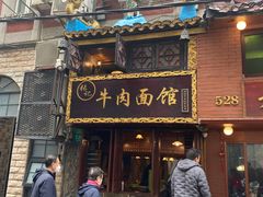 -张记牛肉面馆(天津路店)