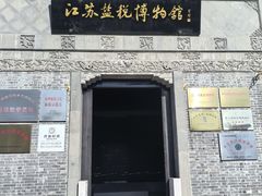 -凤城河风景区