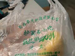 -护国寺小吃(中关村店)