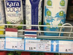 -帝玛进口精品超市D-MART