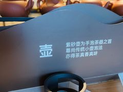 -tea'stone (万象天地店)