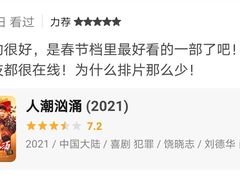 -深影国际影城(学院南路店CGS中国巨幕店)