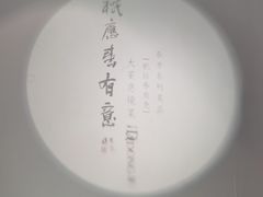 -大董(环贸iapm店)