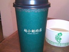 -赵小姐的店(鼓浪屿三友店)