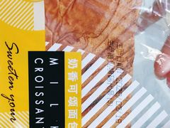 -85度C(生甜甜圈研究工坊·上海平凉店)