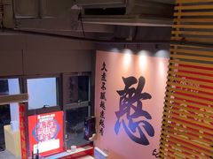 -憨孃孃·重庆老火锅(红山黑金店)