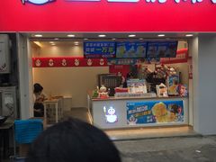 门面-蜜雪冰城(托乐嘉店)