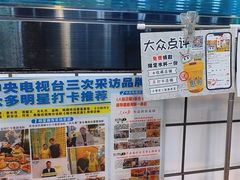 -桥东喜碧海鲜街(水东街店)