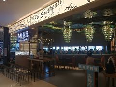 -苏梅花园(群星城店)