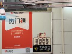 -汉记面馆(南华东路店)