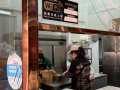 -鑫旺旺汤包(总店)