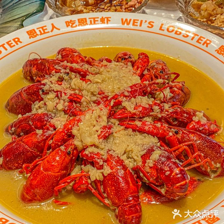 南京美食 | 魏虾神yyds❗好吃到飞起🦞