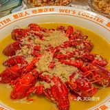 南京美食 | 魏虾神yyds❗好吃到飞起🦞
