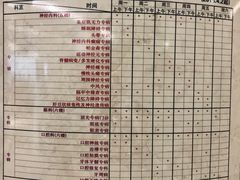 -复旦大学附属华山医院(总院)