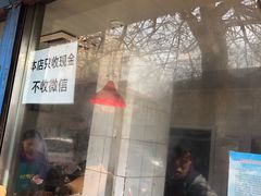 门面-土门八珍烤鸡腊味店(土门老店)