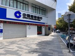 -中国建设银行ATM