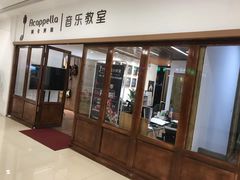 -阿卡贝拉音乐汇(印象城店)