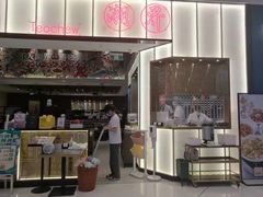 -潮界(虹桥新天地店)