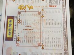 -渔乡米坊·岭南传统小吃专门店(天河龙口西店)