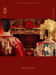 -杭州金夫人婚纱摄影(富阳私享店)