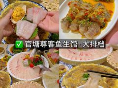 -官塘兄弟·潮汕牛肉店(官塘总店)
